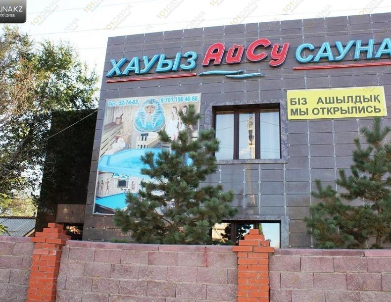 Гостиничный комплекс Айсу, в Астане, Нур-Султан, Шалгоде, 9/2 |  | 101sauna.kz