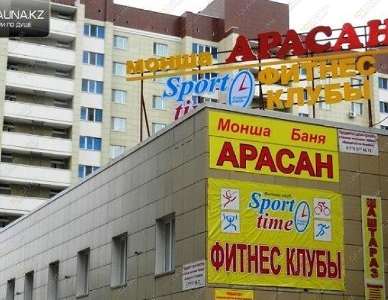 Баня Арасан, в Астане, Сейфуллина, 4 |  | 101sauna.kz