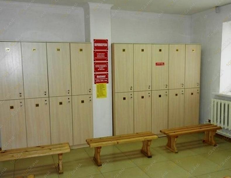 Баня Арасан, в Астане, Сейфуллина, 4 |  | 101sauna.kz