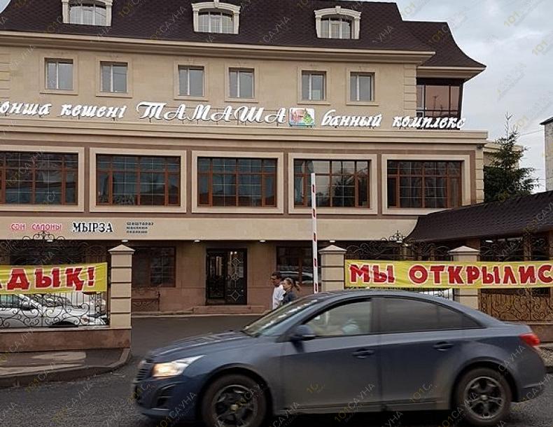 Сауна Тамаша, в Астане, Маната, 7 |  | 101sauna.kz