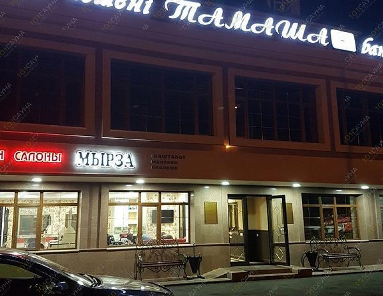 Сауна Тамаша, в Астане, Маната, 7 |  | 101sauna.kz