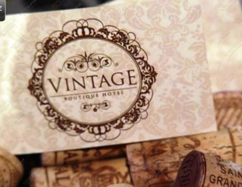 VIP Сауна Boutique Hotel Vintage, в Астане, Б. Майлина, 16/10 |  | 101sauna.kz