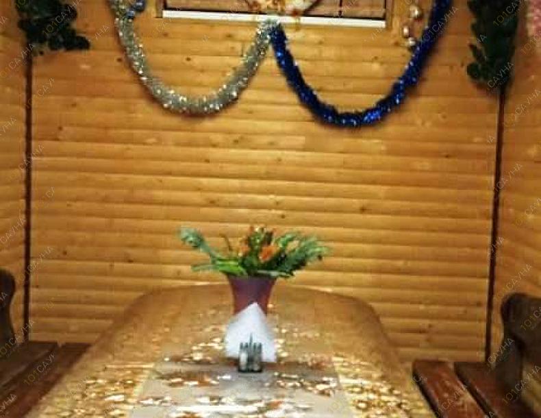 Семейная сауна Фаворит, в Актобе, Кунаева, 1/6 (За Овощехранилищем) |  | 101sauna.kz