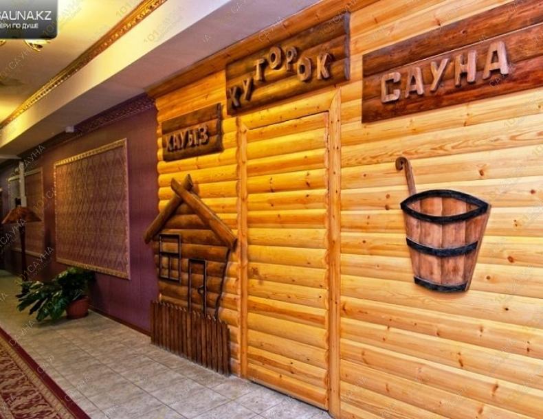 Центр саун Жеты Казына, в Астане, пр. Богенбай батыра, 18 |  | 101sauna.kz