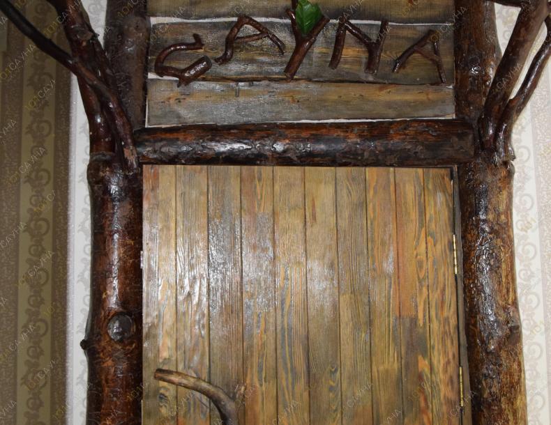 Центр саун Жеты Казына, в Астане, пр. Богенбай батыра, 18 |  | 101sauna.kz