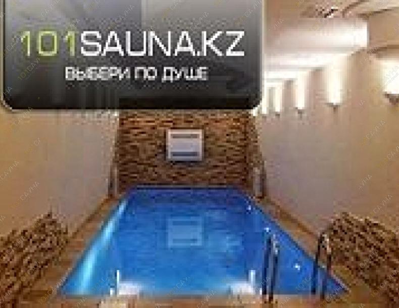Комплекс Гостиный Двор, в Астане, ул. Рускулбеков 11 (Кафе У Гафура) |  | 101sauna.kz