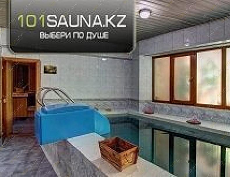 Сауна Султан, в Алматы, Сыргабекова, 30 (Баганашыл) |  | 101sauna.kz