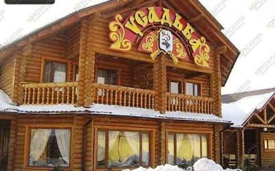Комплекс отдыха Банная усадьба, в Павлодаре, Лимонная, 42 |  | 101sauna.kz