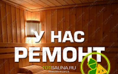 Комплекс Зареченские Бани, в Астане, Нур-Султан, ул. Ушкыштар, 6 (на Левом берегу) |  | 101sauna.kz