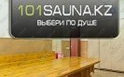 Сауна Шансон, в Алматы, ул. Брусиловского, 134А |  | 101sauna.kz