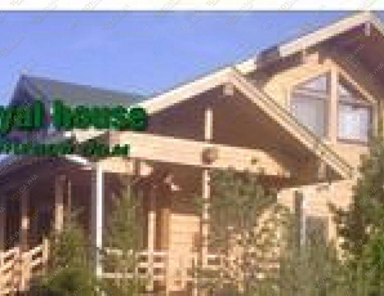 Гостевой Дом Royal House, в Астане, поселок Косшы |  | 101sauna.kz