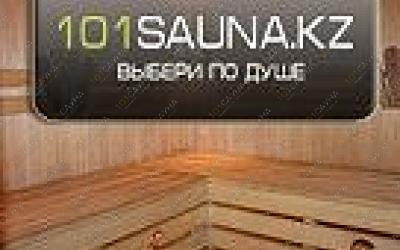 Баня Общественная, в Астане, Улица Керей и Жанибек хандар, 14 |  | 101sauna.kz
