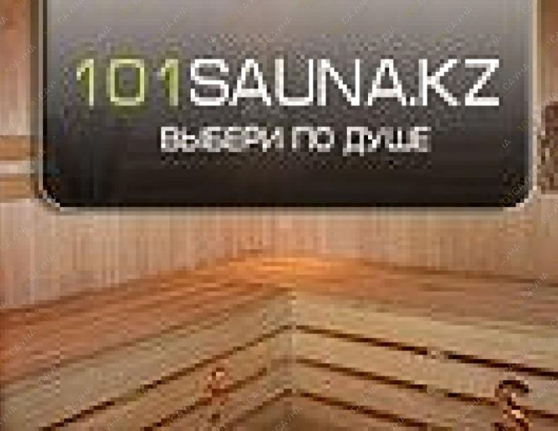 Баня Общественная, в Астане, Улица Керей и Жанибек хандар, 14 |  | 101sauna.kz