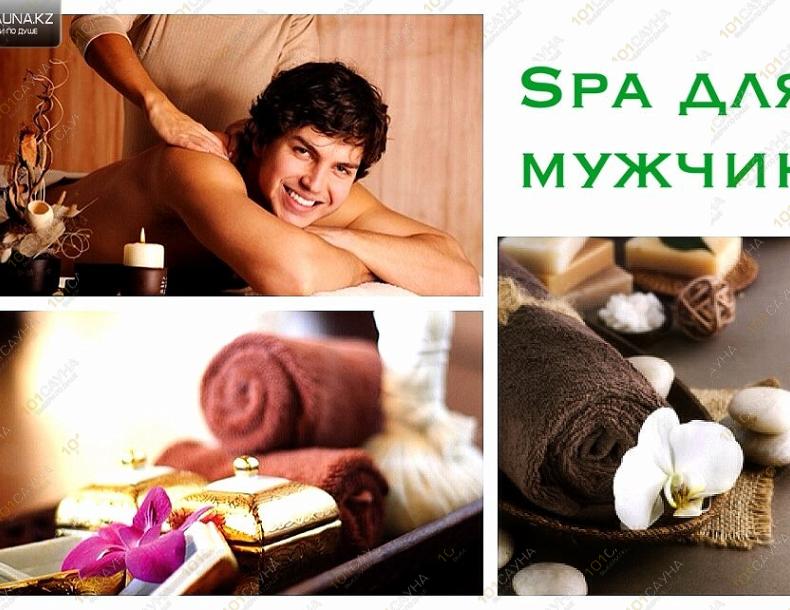 Комплекс Aroma Spa, в Павлодаре, Кутузова, 21/1 |  | 101sauna.kz
