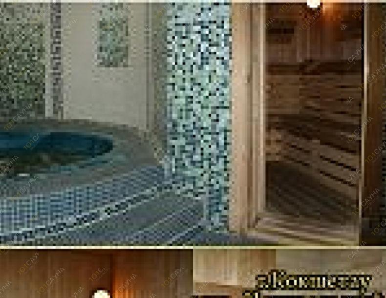 Сауна Нур, в Кокшетау, Центральный 61А |  | 101sauna.kz