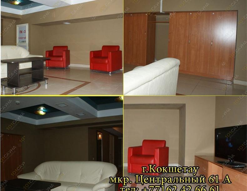 Сауна Нур, в Кокшетау, Центральный 61А |  | 101sauna.kz