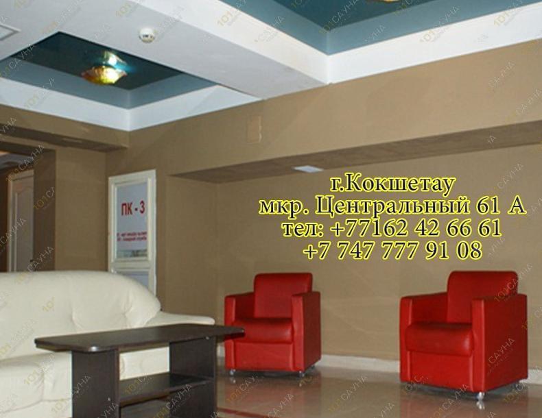 Сауна Нур, в Кокшетау, Центральный 61А |  | 101sauna.kz