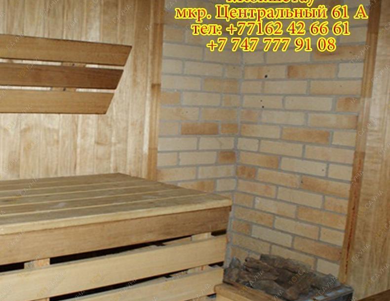 Сауна Нур, в Кокшетау, Центральный 61А |  | 101sauna.kz