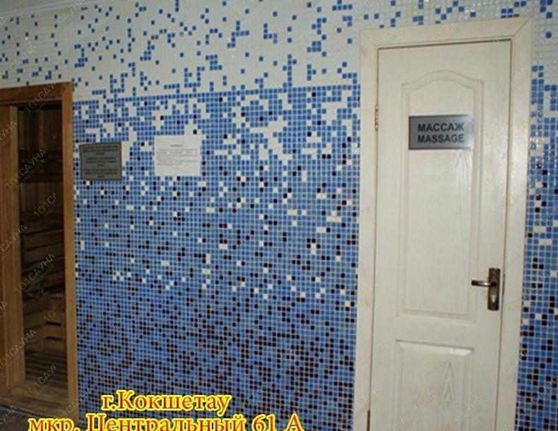 Сауна Нур, в Кокшетау, Центральный 61А |  | 101sauna.kz