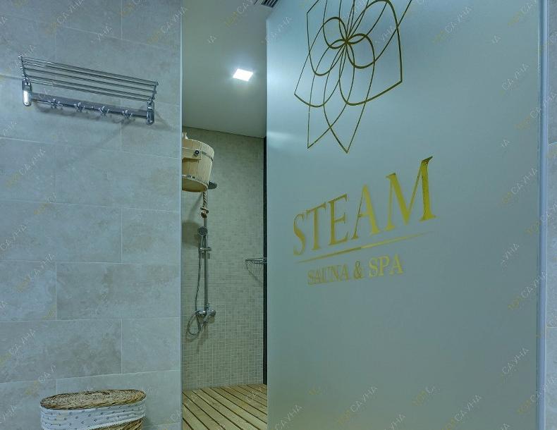 Баня на дровах Steam, в Алматы, Самал, 15а |  | 101sauna.kz