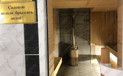 Банный комплекс Вилла, в Алматы, Аксай,  1А, дом 1Б |  | 101sauna.kz