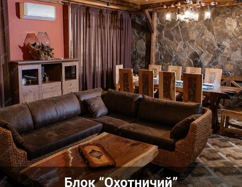 Сауна PRO-парься, в Астане, Жанаконыс, 16 |  | 101sauna.kz