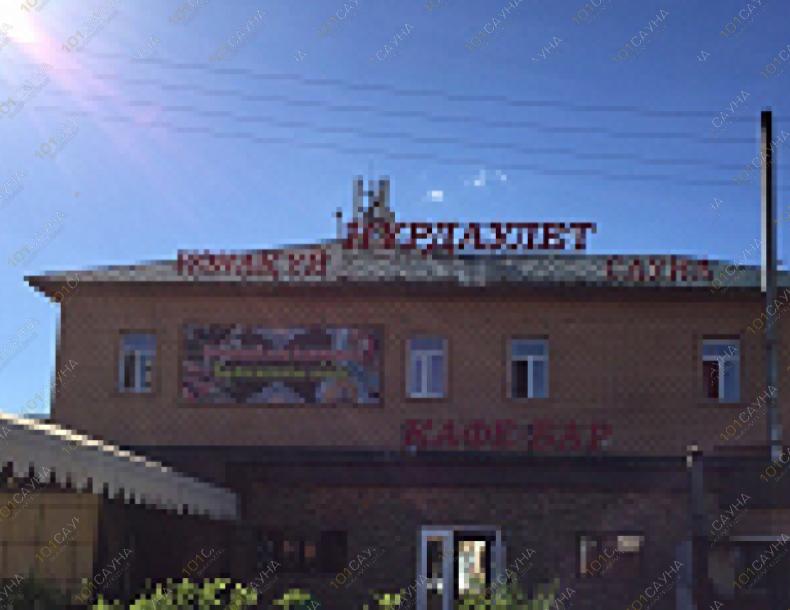 Сауна Нурдаулет, в Астане, Айнакол, 1 |  | 101sauna.kz