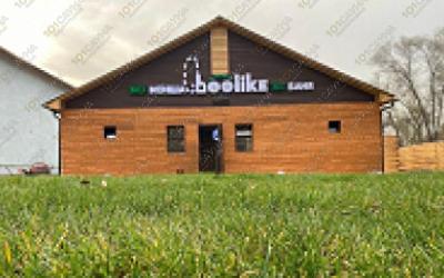 Эко баня, семейная баня Boolike, в Алматы, Сырым Датулы 87 |  | 101sauna.kz