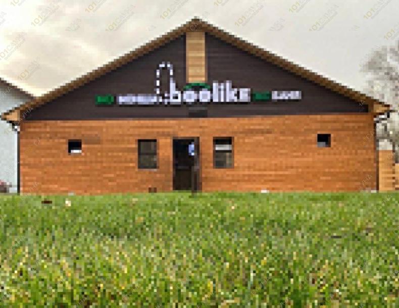 Эко баня, семейная баня Boolike, в Алматы, Сырым Датулы 87 |  | 101sauna.kz