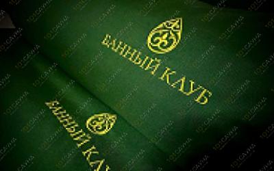 Комплекс Банный Клуб, в Астане, улица Ошакты, 8 |  | 101sauna.kz