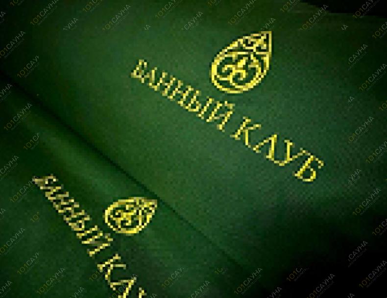 Банный Клуб, Комплекс